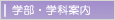 �w���E�w�Ȉē�