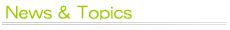 News �� Topics